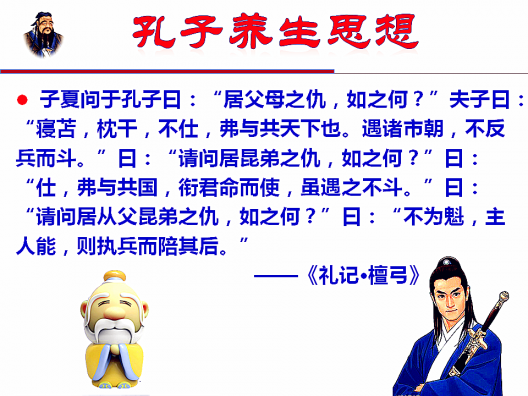 威尼斯人官网_威尼斯人网址_威尼斯人网站_该怎么办？”孔老师答：“不要和仇